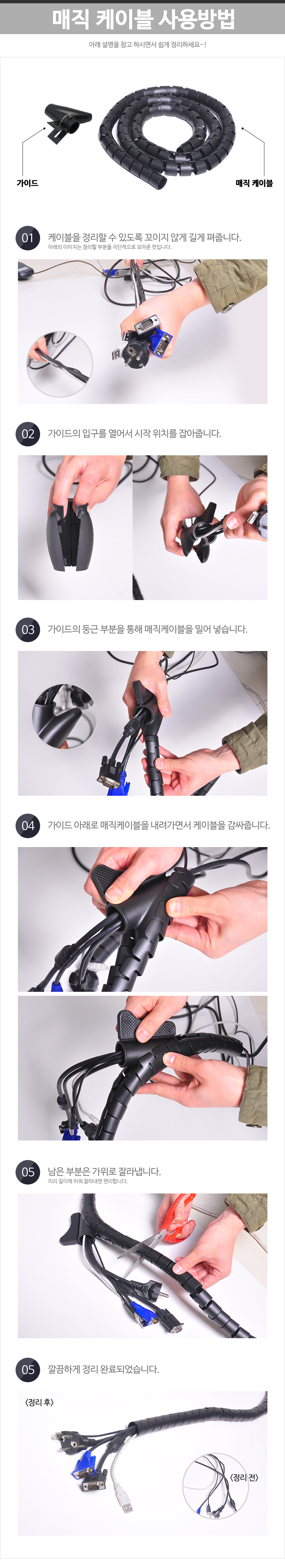 Nylon Plastic Zip Trim Wrap Cable