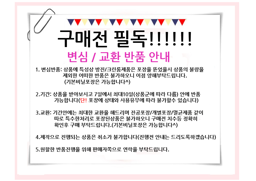 KM Multi-man SB Protective Suit One Piece Type Cle