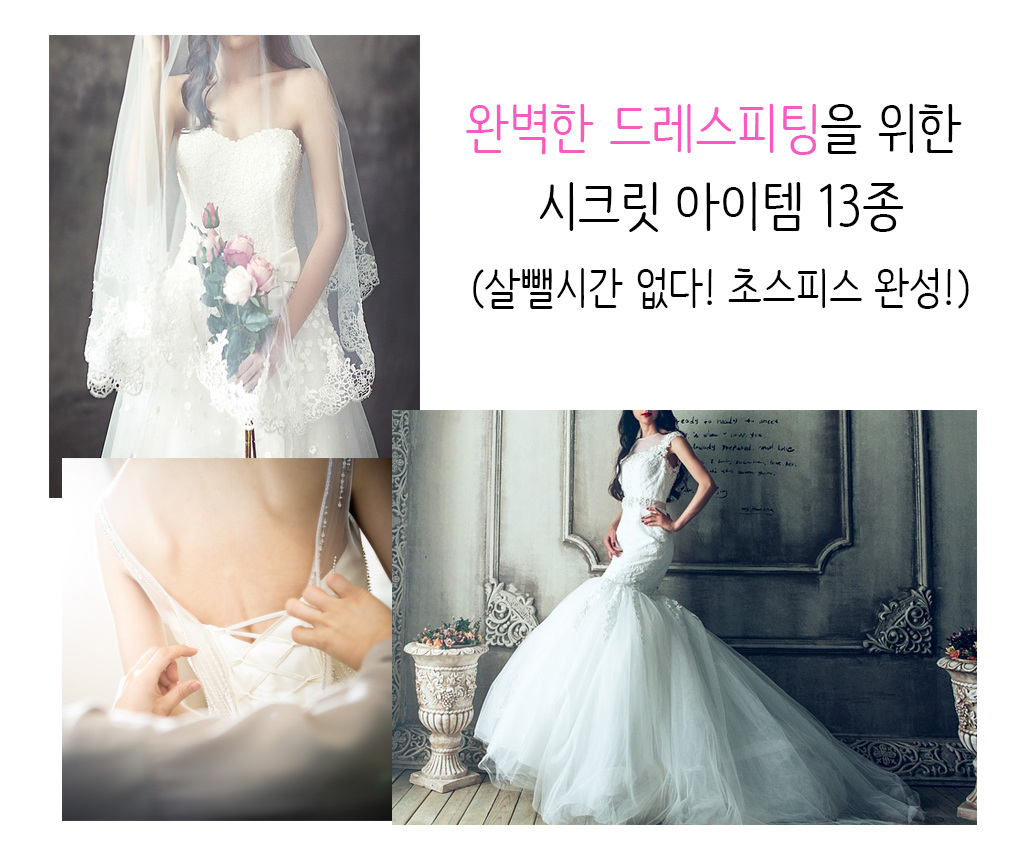 Wedding dress photo shoot pussy pelvis mulberry co