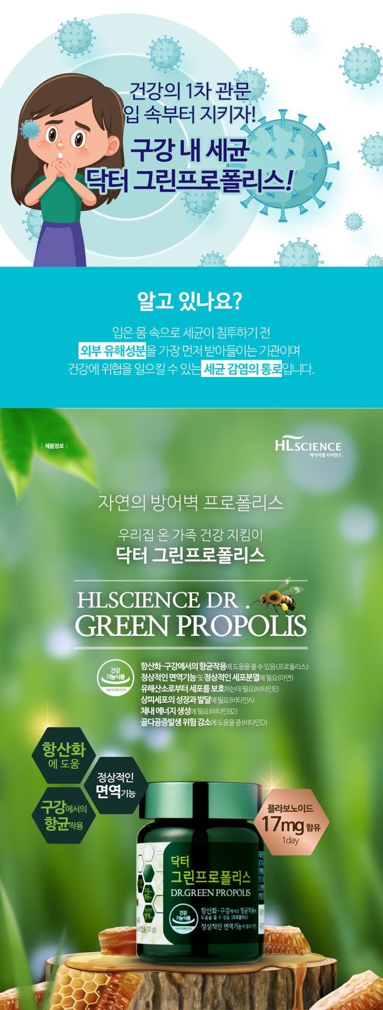 greenpropolis_mo_01.jpg