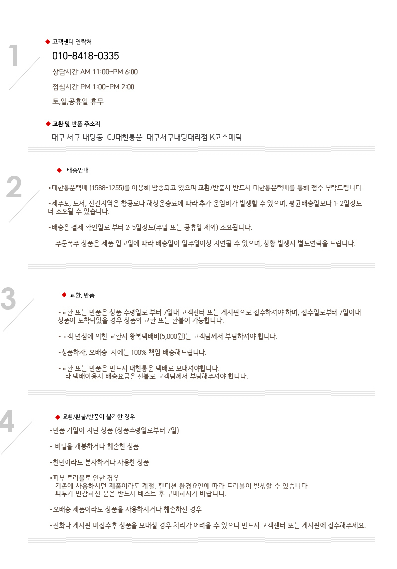 NEW SKIN MASQUE SK-II Whitening Source Derm Reviva