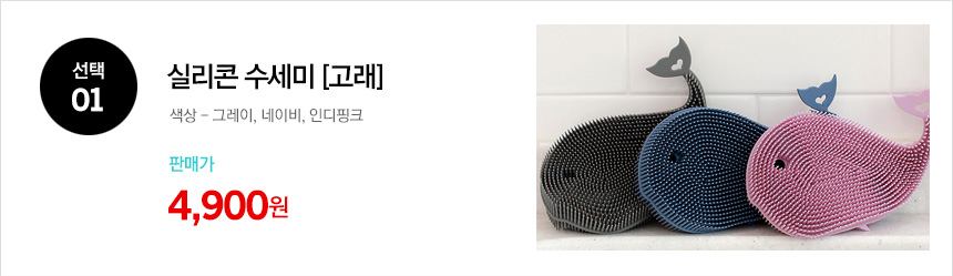 Scrubber Dish Washing Domestic production Silicone