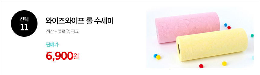 Scrubber Dish Washing Domestic production Silicone