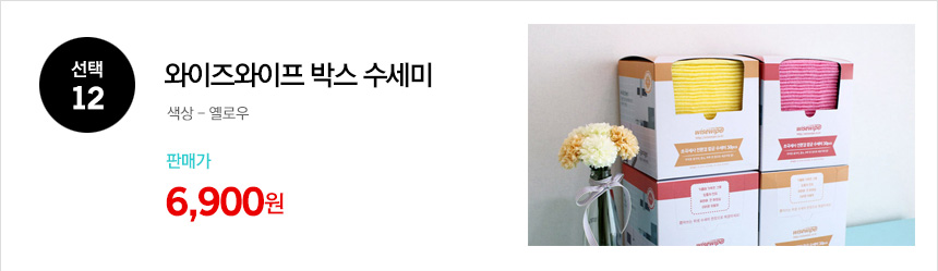 Scrubber Dish Washing Domestic production Silicone