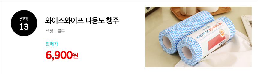 Scrubber Dish Washing Domestic production Silicone