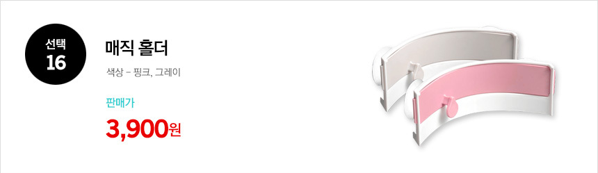 Scrubber Dish Washing Domestic production Silicone