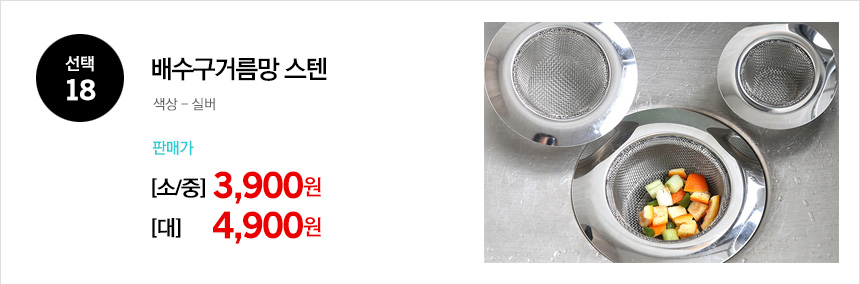 Scrubber Dish Washing Domestic production Silicone