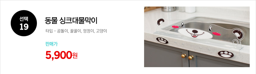 Scrubber Dish Washing Domestic production Silicone