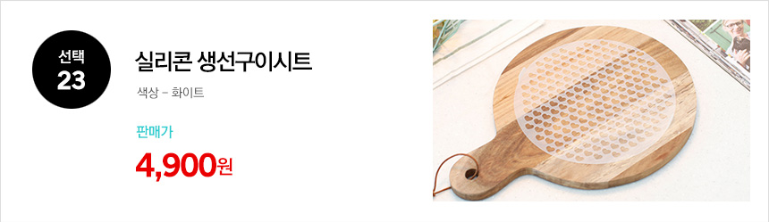 Scrubber Dish Washing Domestic production Silicone