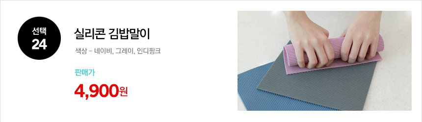 Scrubber Dish Washing Domestic production Silicone