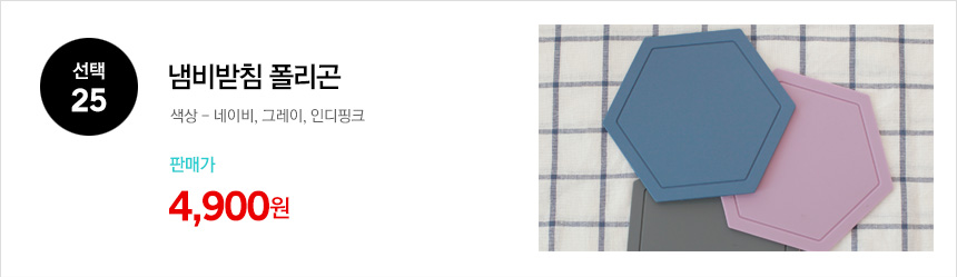 Scrubber Dish Washing Domestic production Silicone