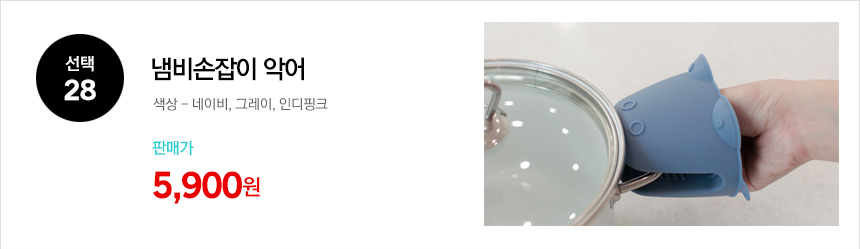 Scrubber Dish Washing Domestic production Silicone