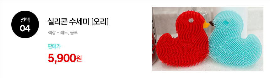 Scrubber Dish Washing Domestic production Silicone