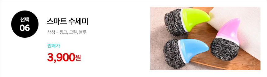 Scrubber Dish Washing Domestic production Silicone