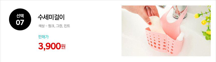 Scrubber Dish Washing Domestic production Silicone