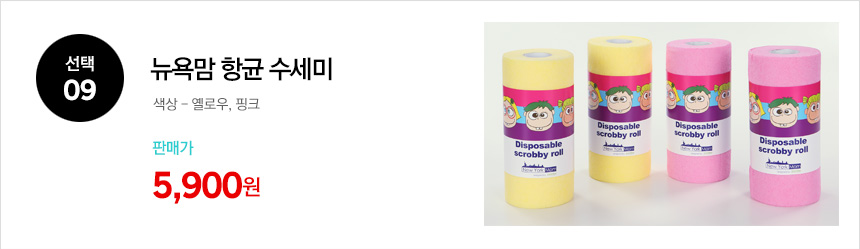 Scrubber Dish Washing Domestic production Silicone