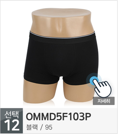 NEW MEN BOXER UNDERWEAR Michiko London DROS Trunk 