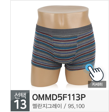 NEW MEN BOXER UNDERWEAR Michiko London DROS Trunk 