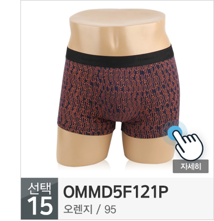 NEW MEN BOXER UNDERWEAR Michiko London DROS Trunk 