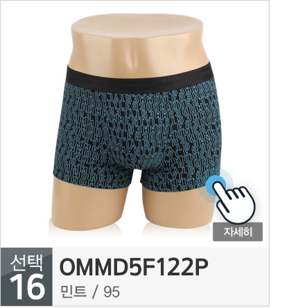 NEW MEN BOXER UNDERWEAR Michiko London DROS Trunk 