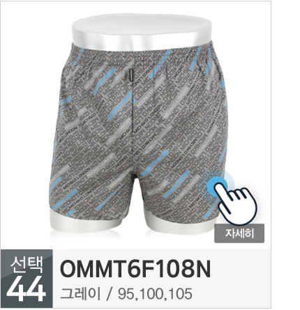 NEW MEN BOXER UNDERWEAR Michiko London DROS Trunk 