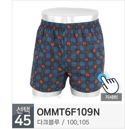 NEW MEN BOXER UNDERWEAR Michiko London DROS Trunk 