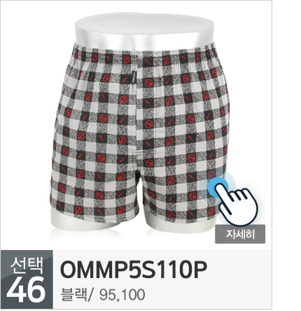 NEW MEN BOXER UNDERWEAR Michiko London DROS Trunk 