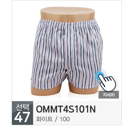 NEW MEN BOXER UNDERWEAR Michiko London DROS Trunk 