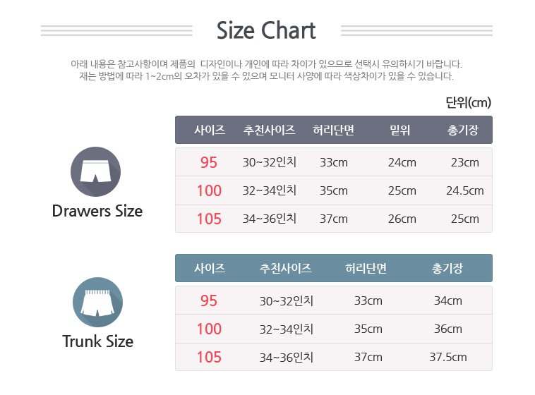 NEW MEN BOXER UNDERWEAR Michiko London DROS Trunk 