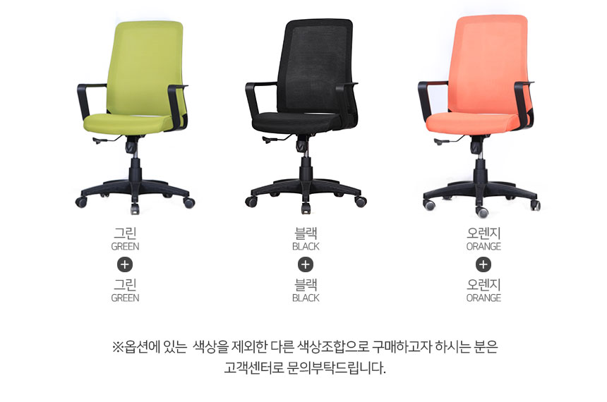 SMF40 색상조합예시