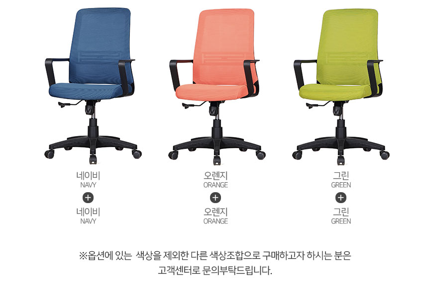 SMF40 색상조합예시