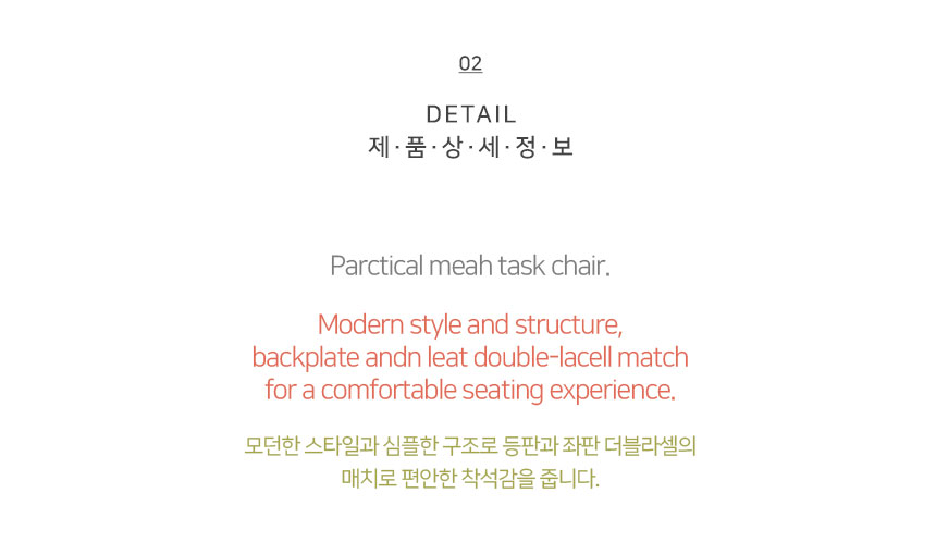 상세정보 타이틀