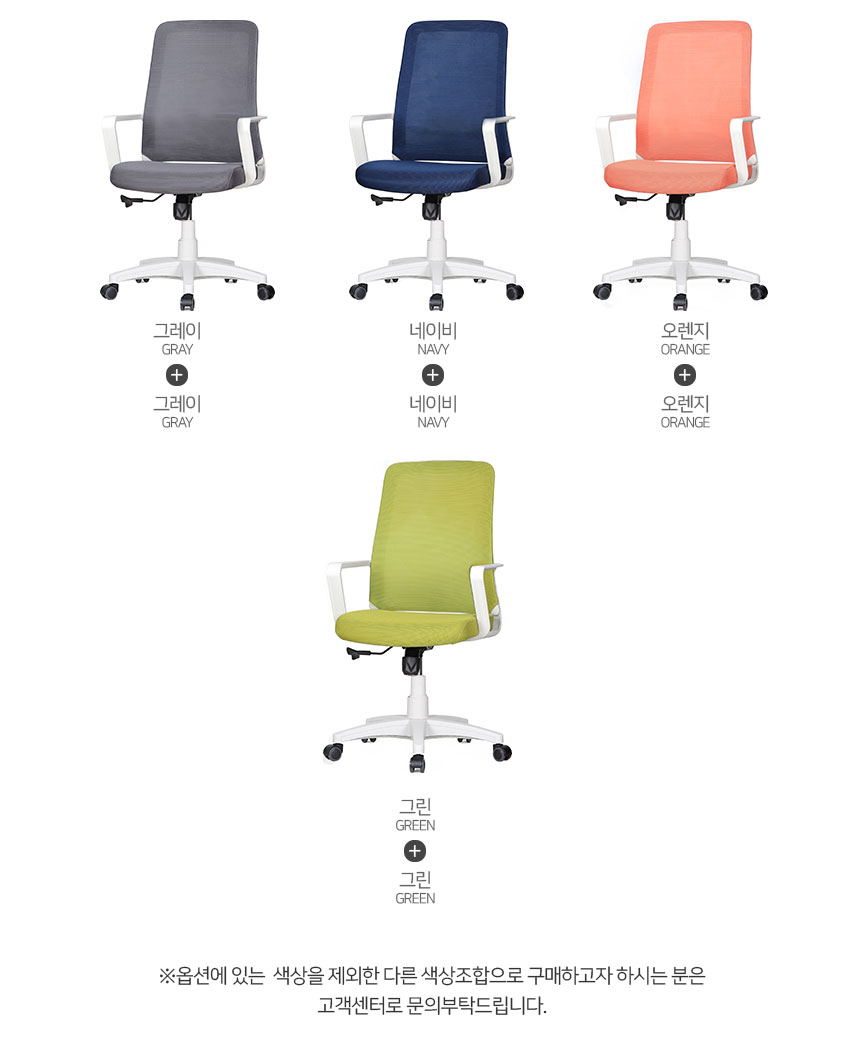 SMF40 bm 색상조합예시