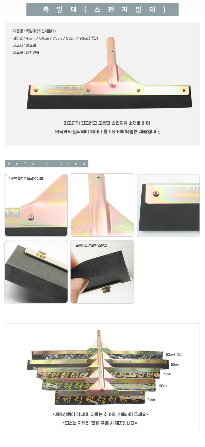 상품 상세 이미지입니다.