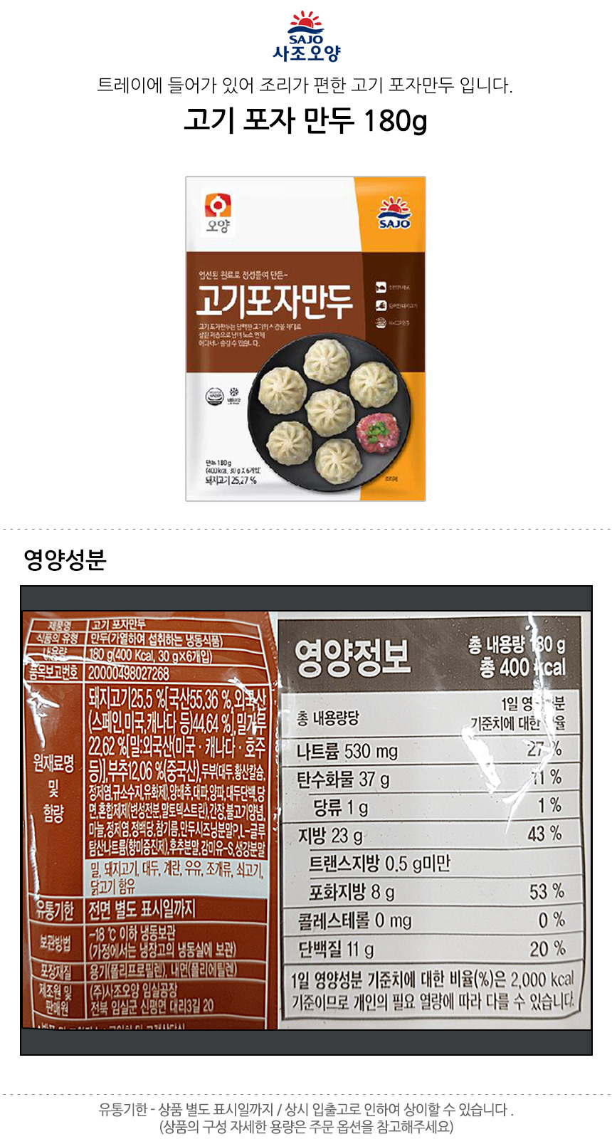 상품 상세 이미지입니다.