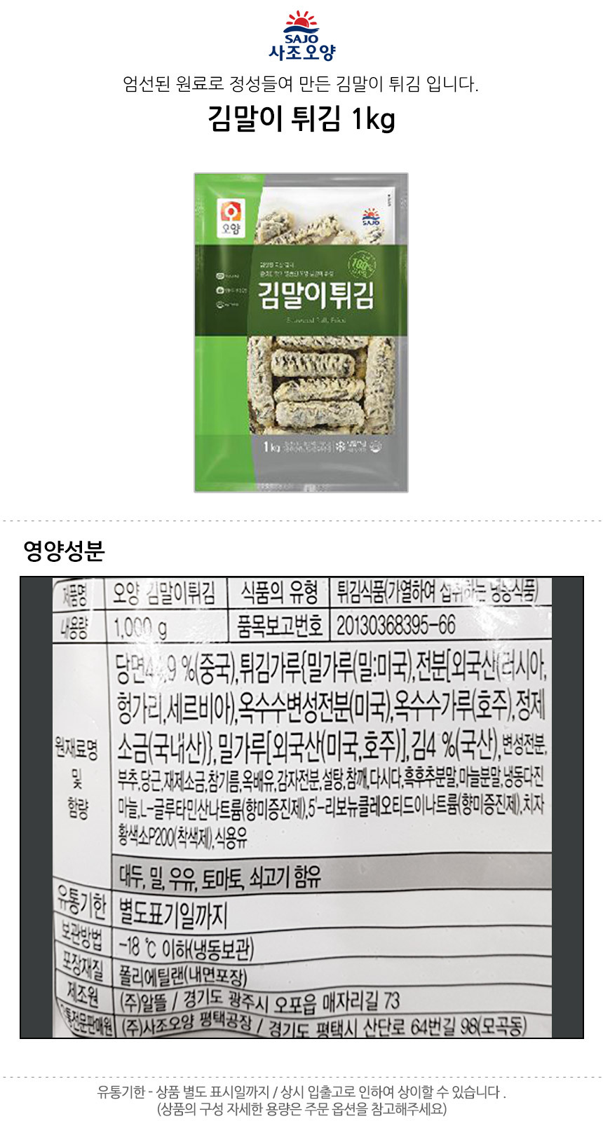 상품 상세 이미지입니다.