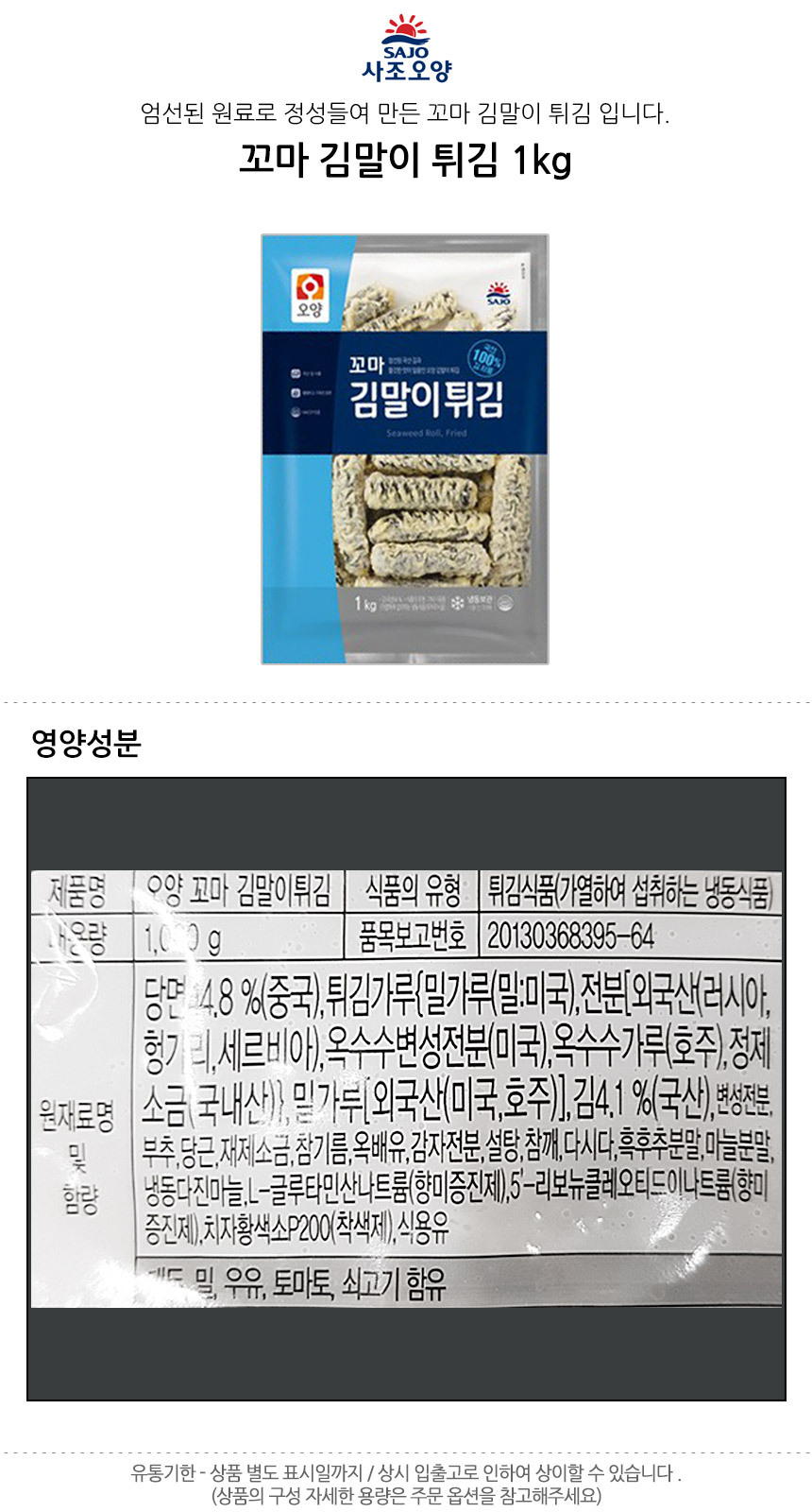 상품 상세 이미지입니다.