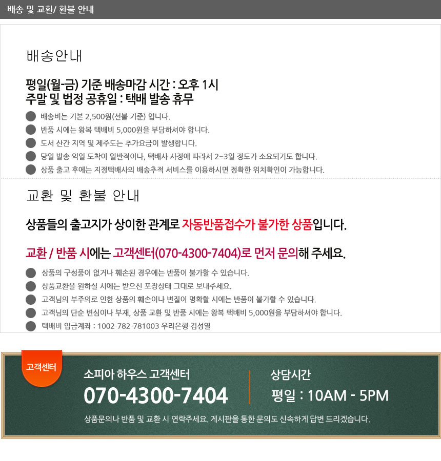 NEW MOBILE PHONE HOLDER 1502 Laptop Car Cradle