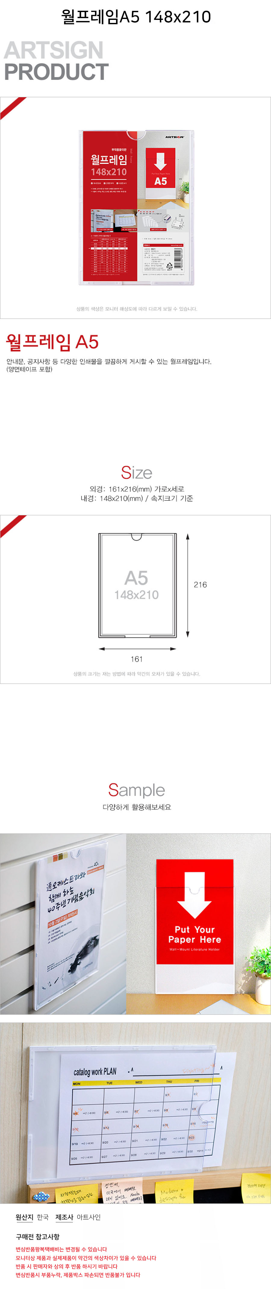 12%20%EC%9B%94%ED%94%84%EB%A0%88%EC%9E%84A5%20148x210%20%EC%83%81%EC%84%B8900.jpg