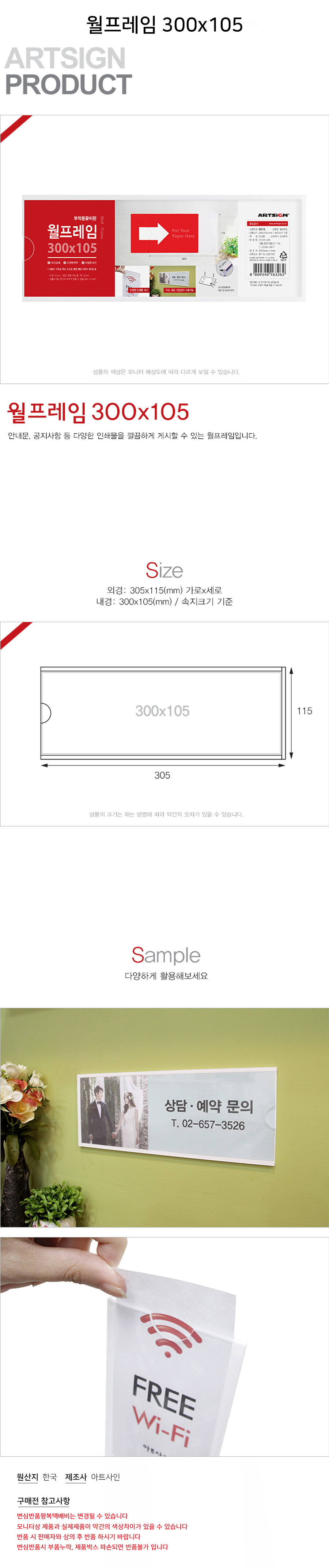 18%20%EC%9B%94%ED%94%84%EB%A0%88%EC%9E%84%20300x105%20%EC%83%81%EC%84%B8900.jpg