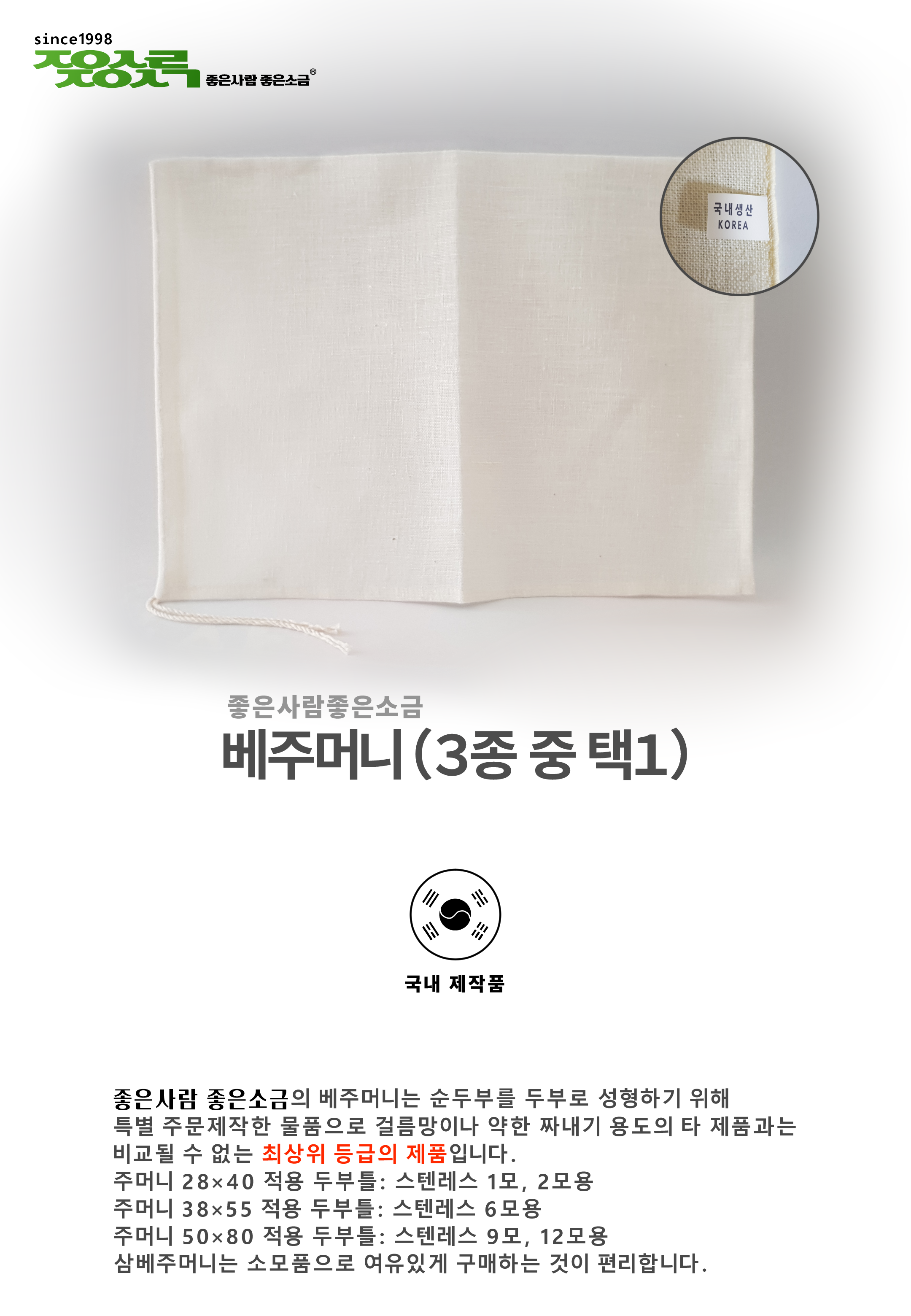 상품 상세 이미지입니다.