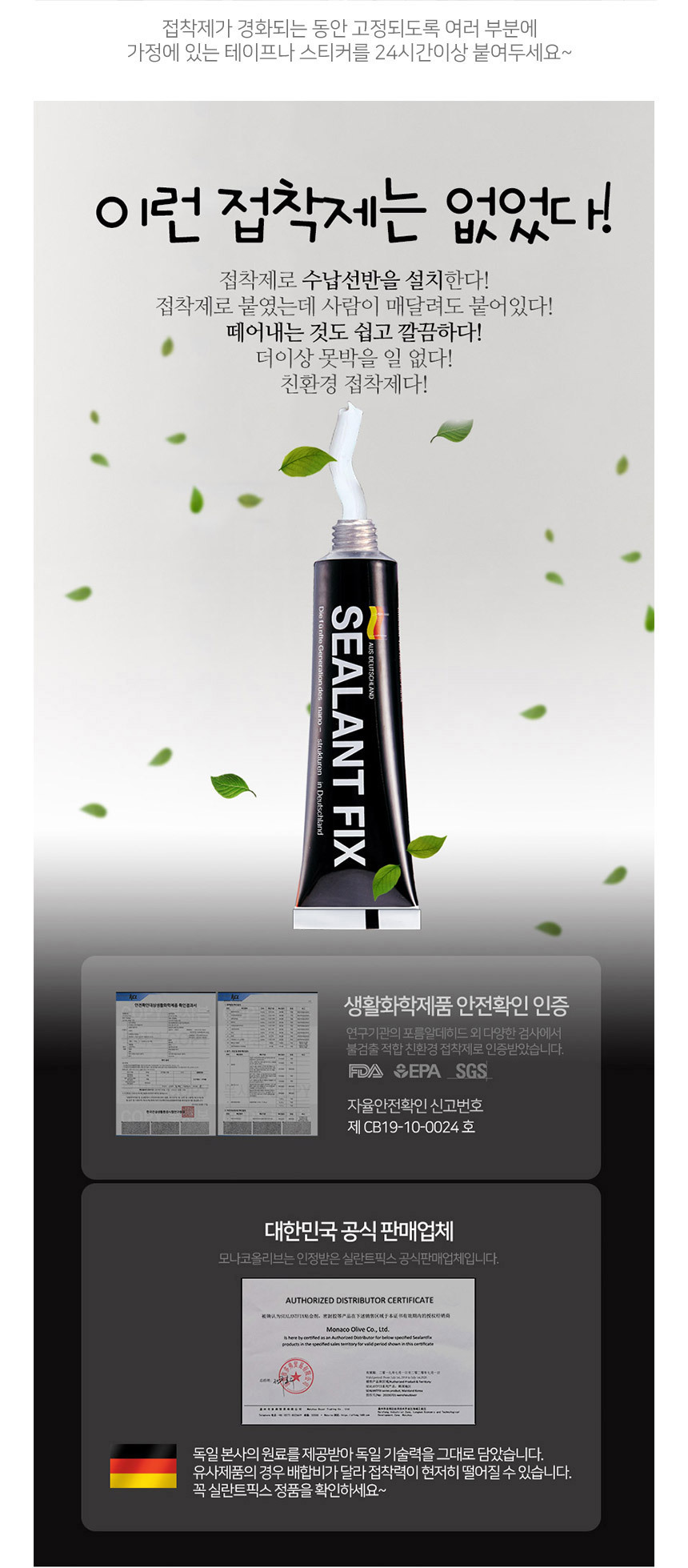 메탈라인 무타공 드라이기 거치대 E7 상세 이미지 2