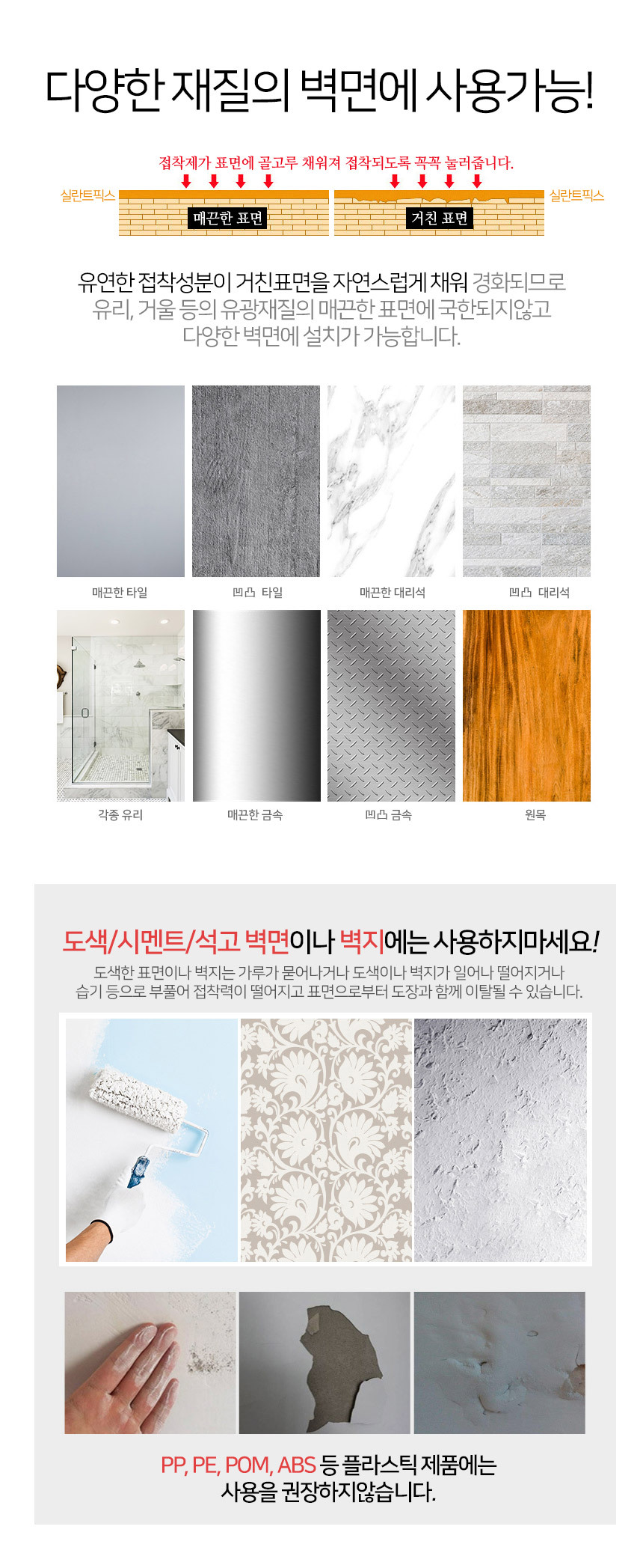 메탈라인 무타공 드라이기 거치대 E7 상세 이미지 3