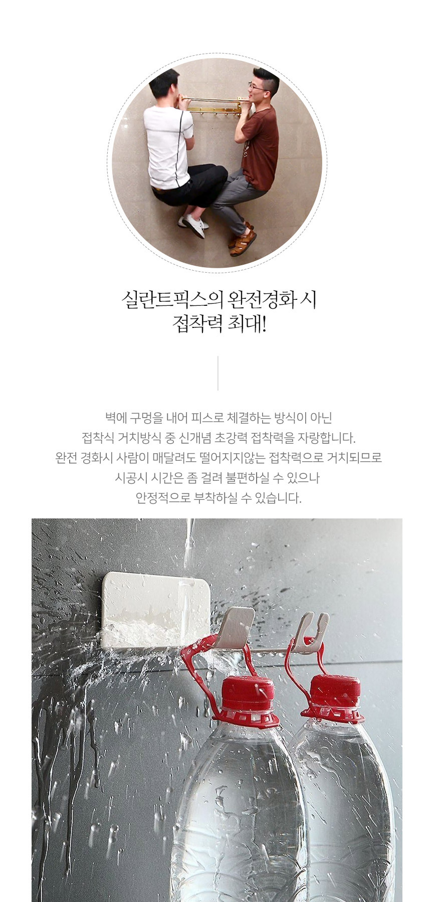 메탈라인 무타공 드라이기 거치대 E7 상세 이미지 4