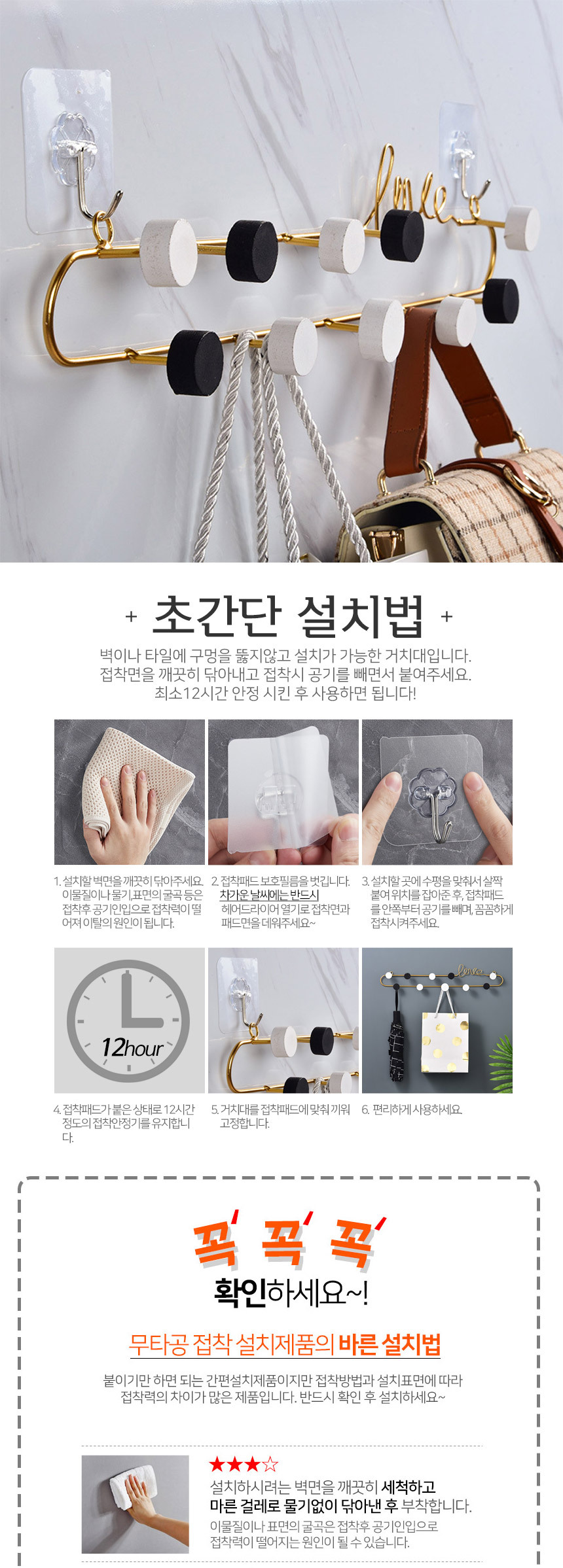 모나코올리브 러브 인테리어 후크걸이 상세 이미지 6