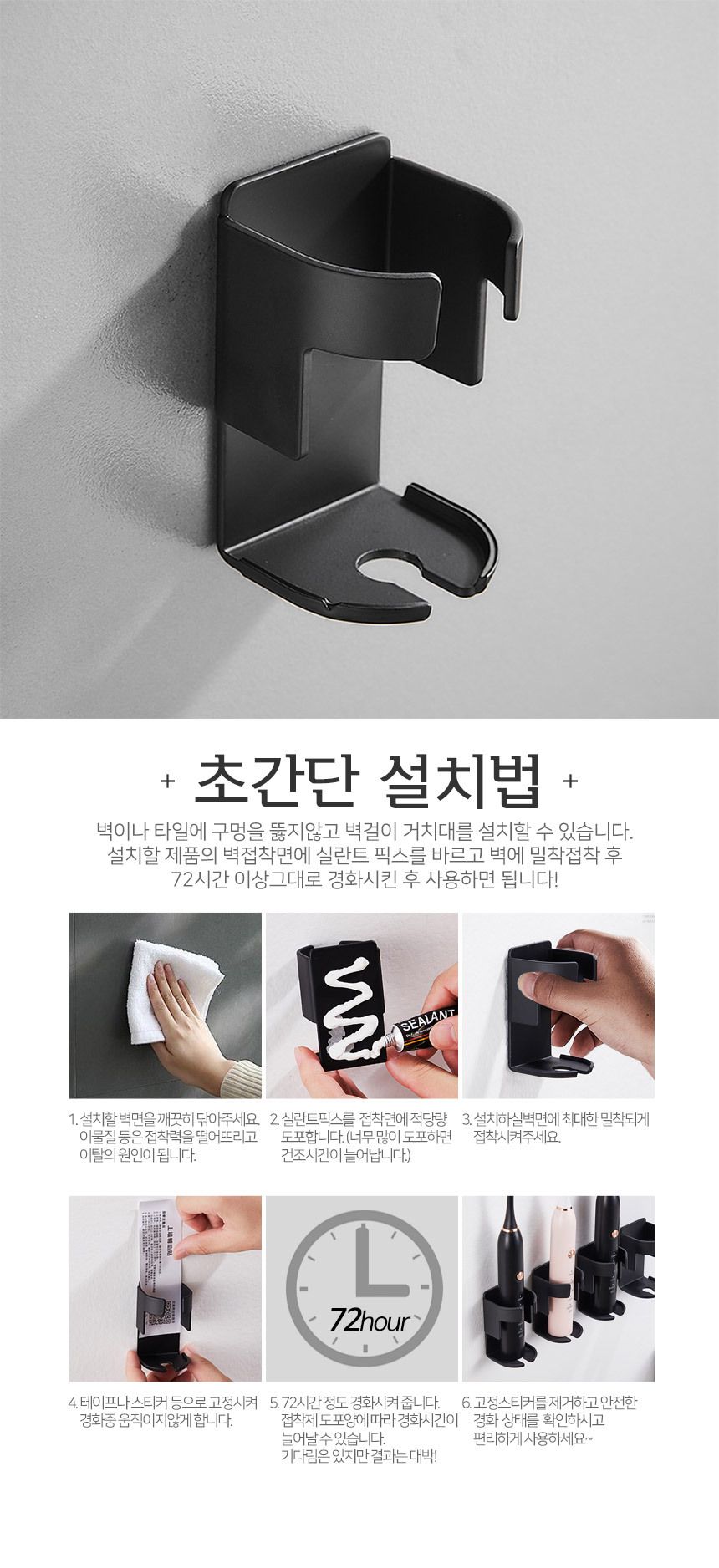 메탈라인 알로이 전동칫솔 거치대 상세 이미지 9
