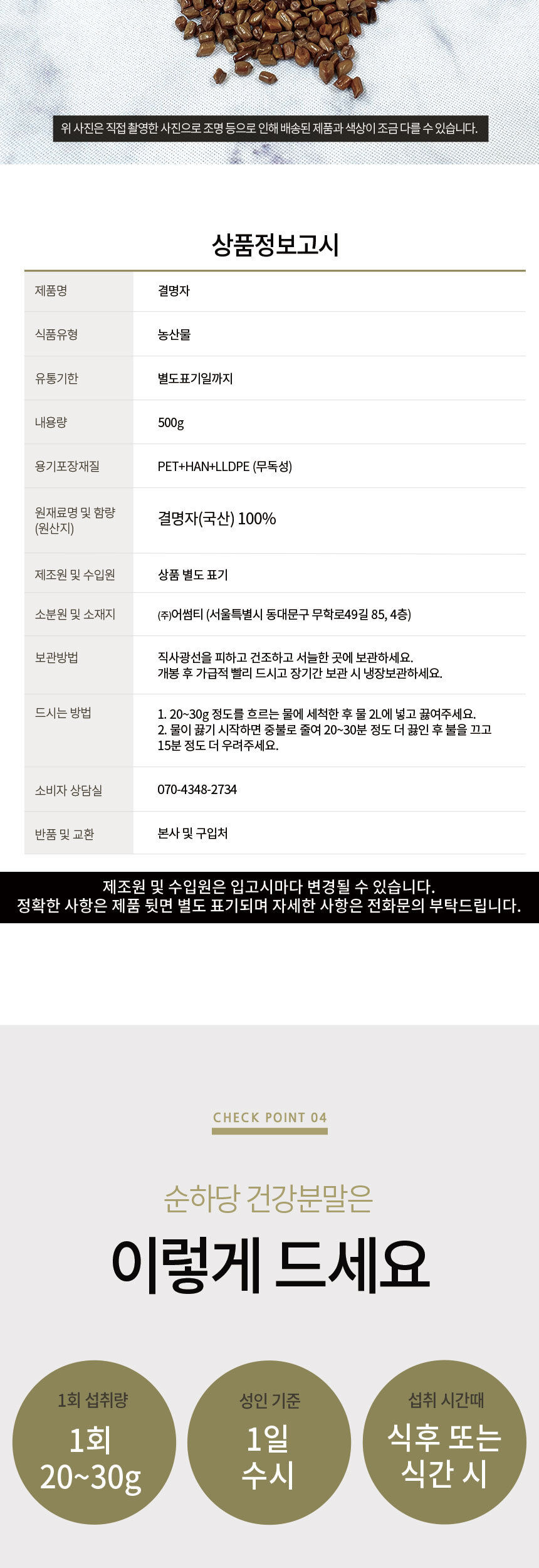 상품 상세 이미지입니다.