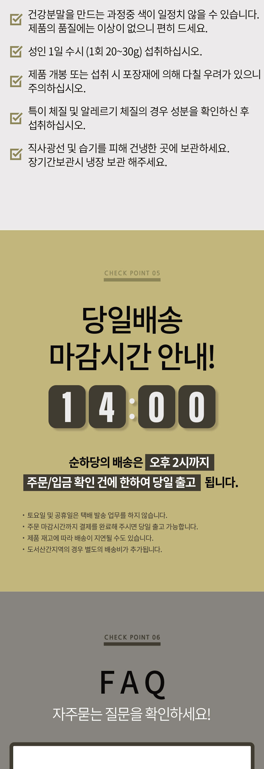 상품 상세 이미지입니다.