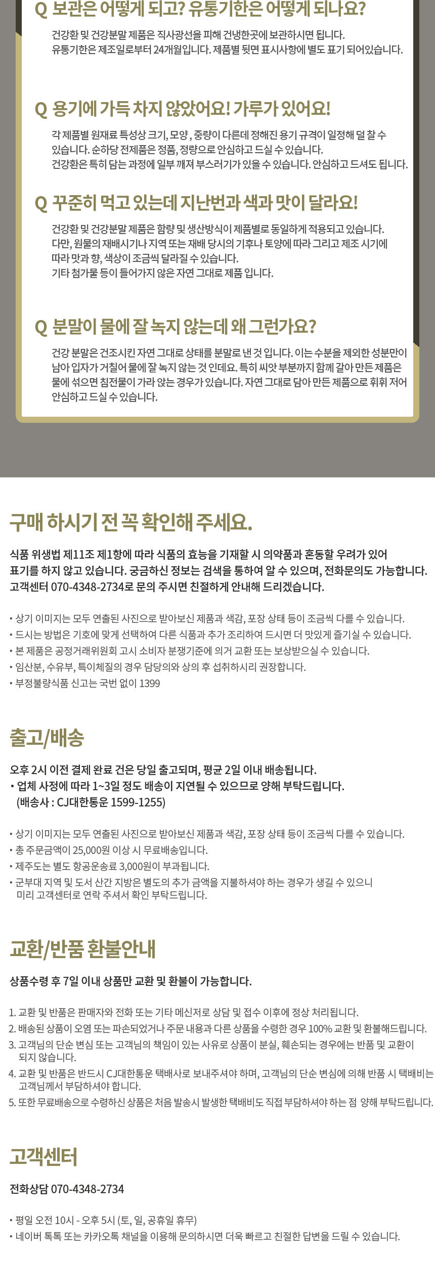 상품 상세 이미지입니다.