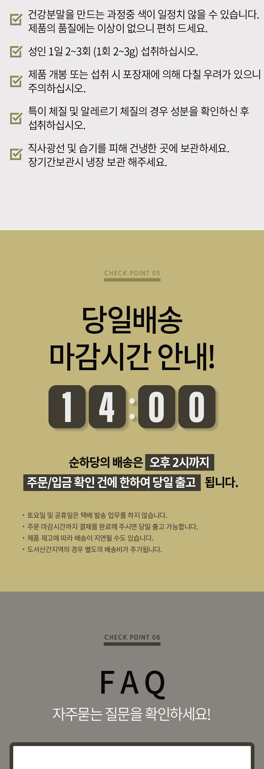 상품 상세 이미지입니다.